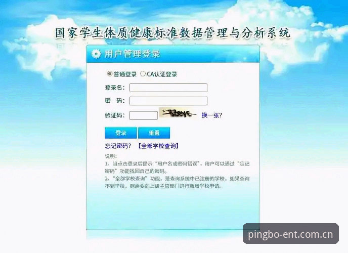 平博CN登录通道 平博体育平台CN登录通道实测:别被“一键直达”忽悠了,老赵的血泪经验全在这