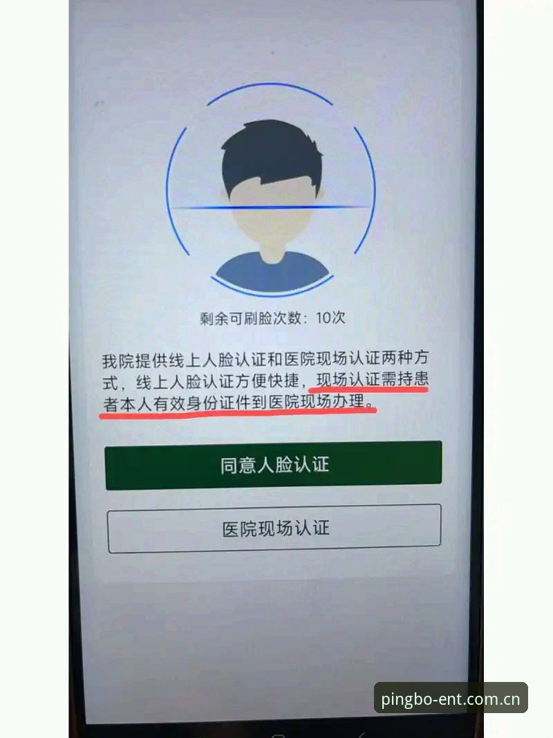 平博CN登录通道 为什么选择平博CN登录通道?一个普通用户的真实体验告诉你答案