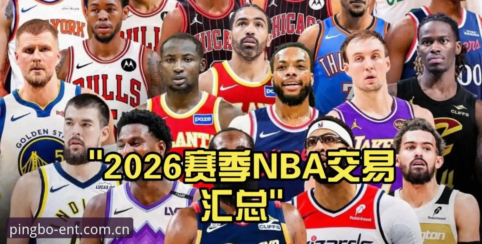 字母哥去哪？热火vs尼克斯交易对比分析